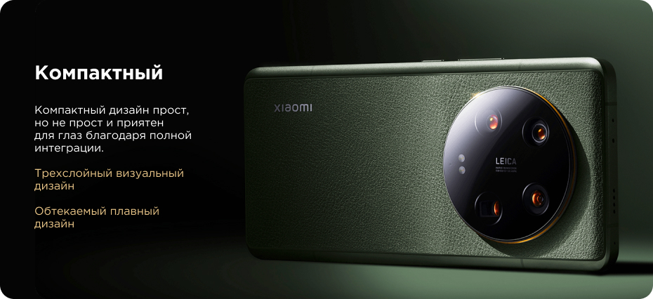 Купить Смартфон Xiaomi 13 Ultra 12/512 ГБ зеленый в Ижевске. Смартфон ...